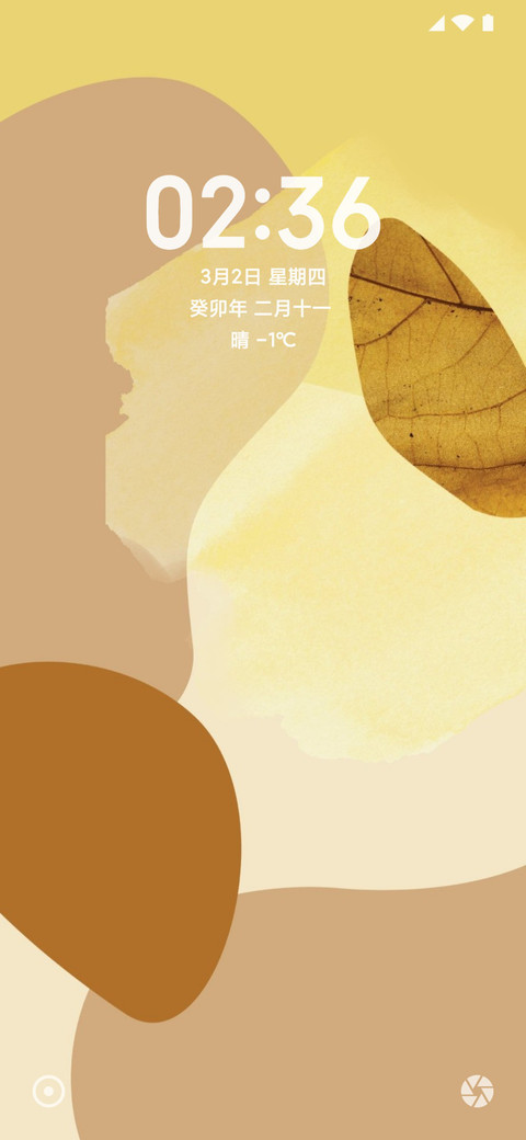 Android L Pro screenshot