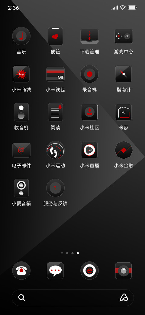 时尚色彩 screenshot