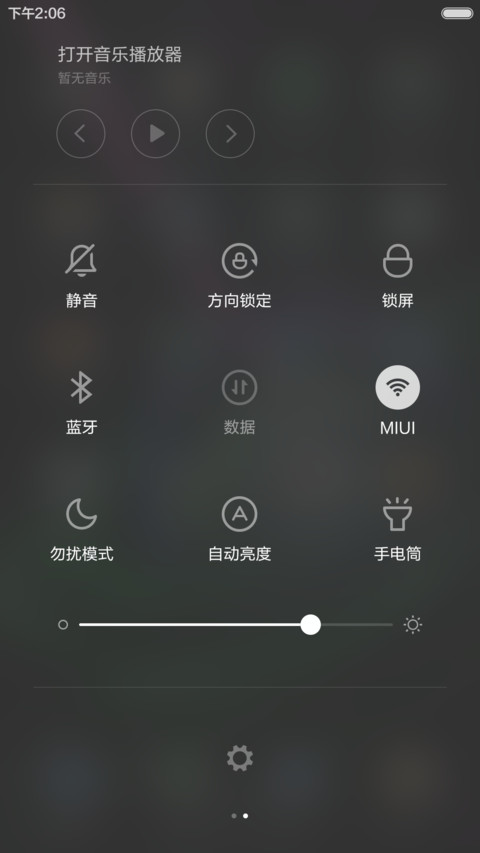 （动态流星）遥远的宇宙 screenshot