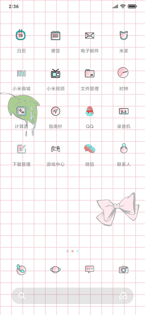 手绘简笔小姐姐 screenshot