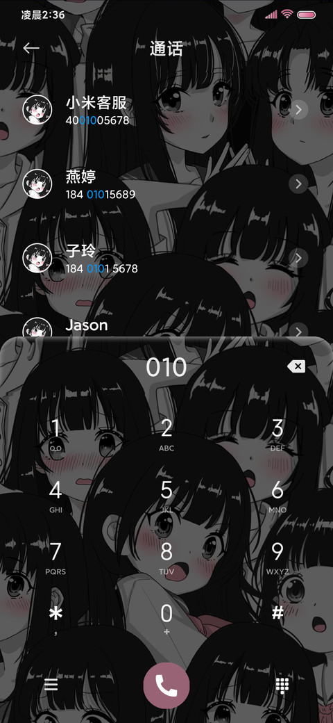 漫画少女 双排版 screenshot