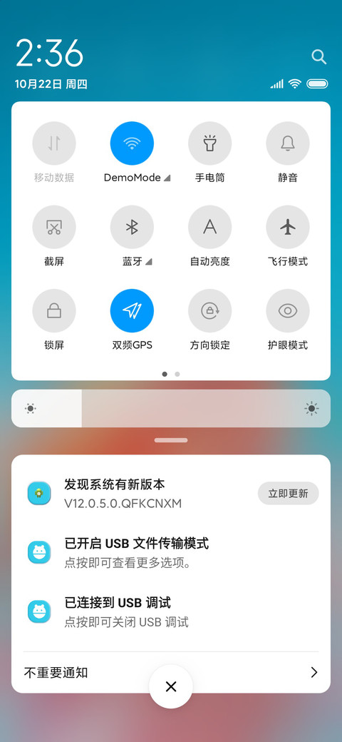蓝天下的少女 screenshot