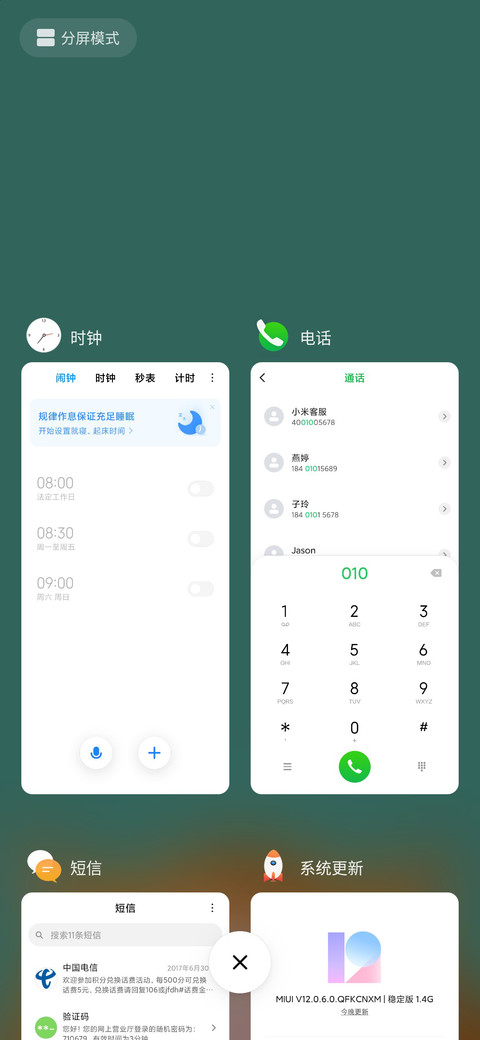 古德猫宁 screenshot