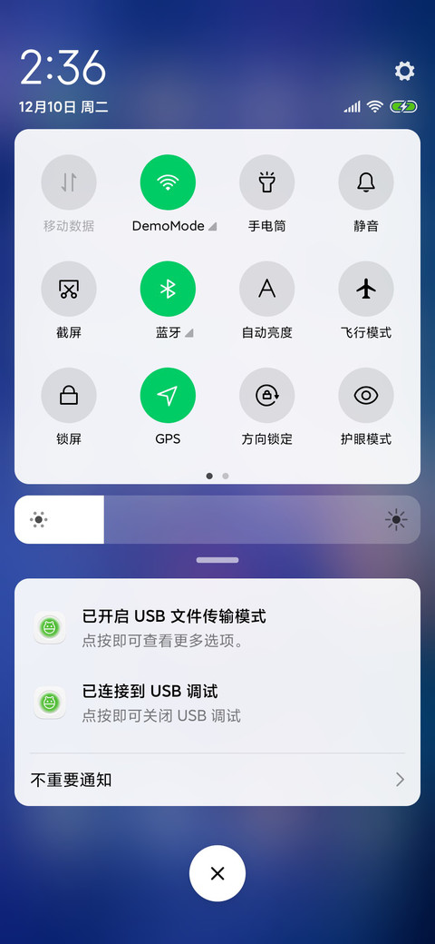 星空恋 screenshot