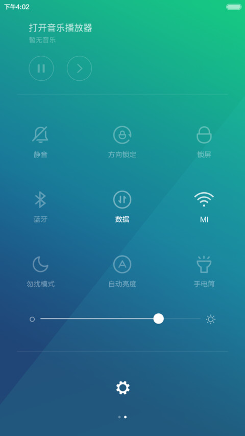 静然 screenshot