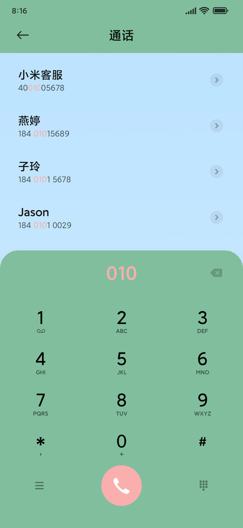 兔兔春日出行 screenshot