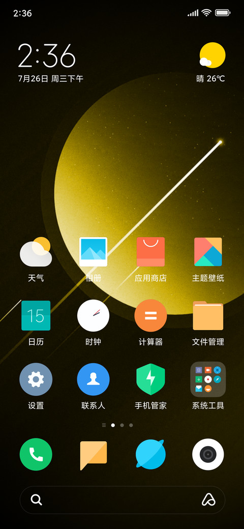 Gold Planet_V10 screenshot