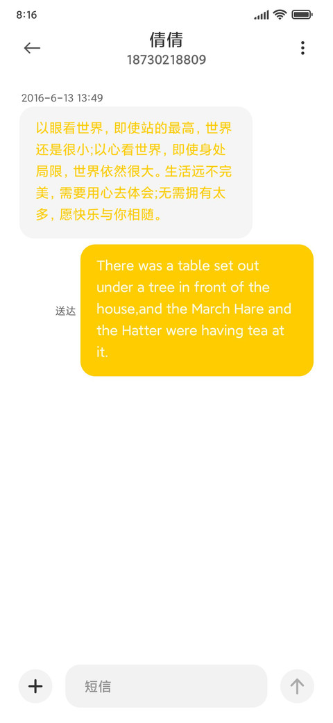 深夜食堂 screenshot