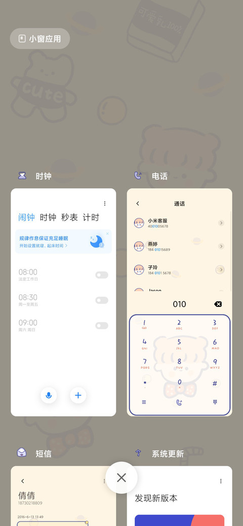 奶酪 可爱乳女孩 screenshot