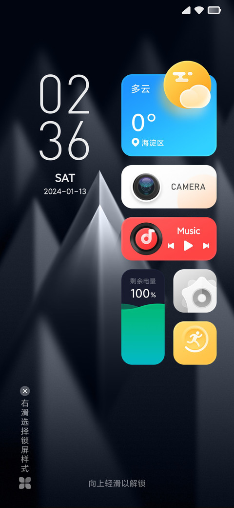 清影 screenshot