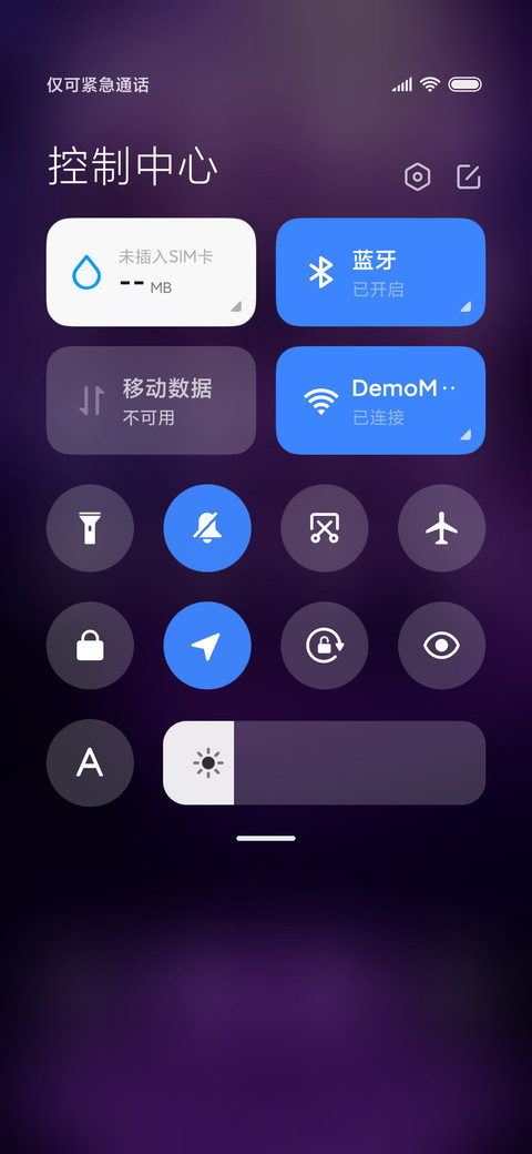 炫酷 闪电紫龙 screenshot