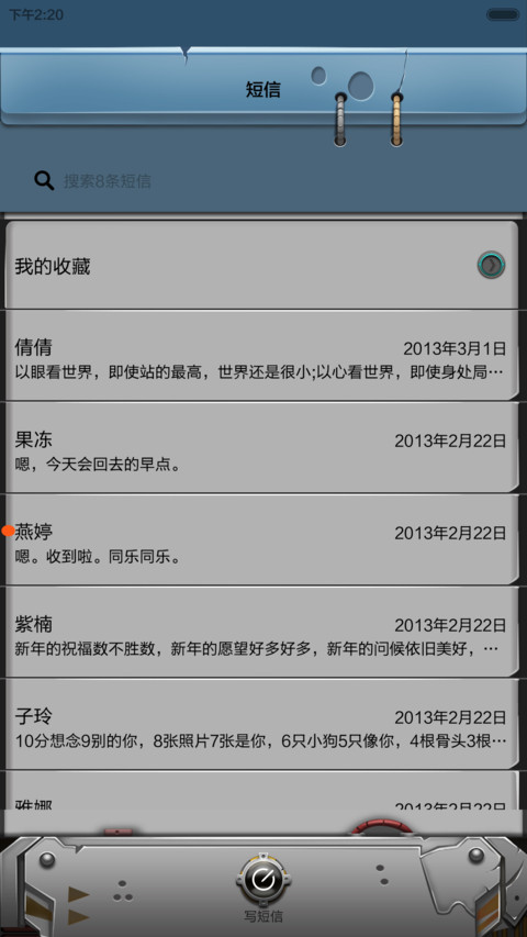 变形金刚未来时空 screenshot