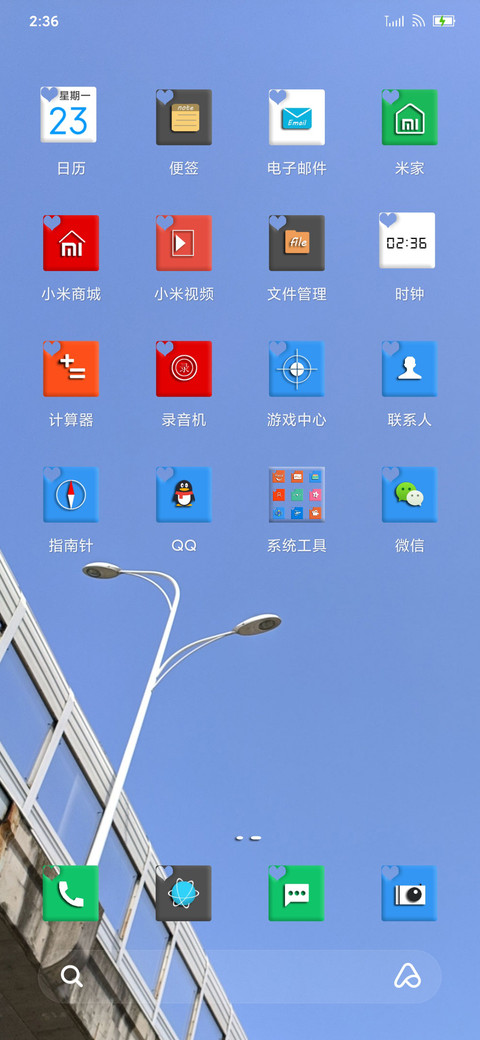 这个主题又不花哨 screenshot