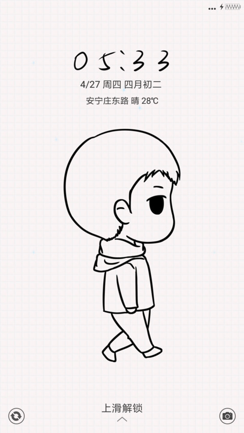 蜡笔黑色会小新 screenshot