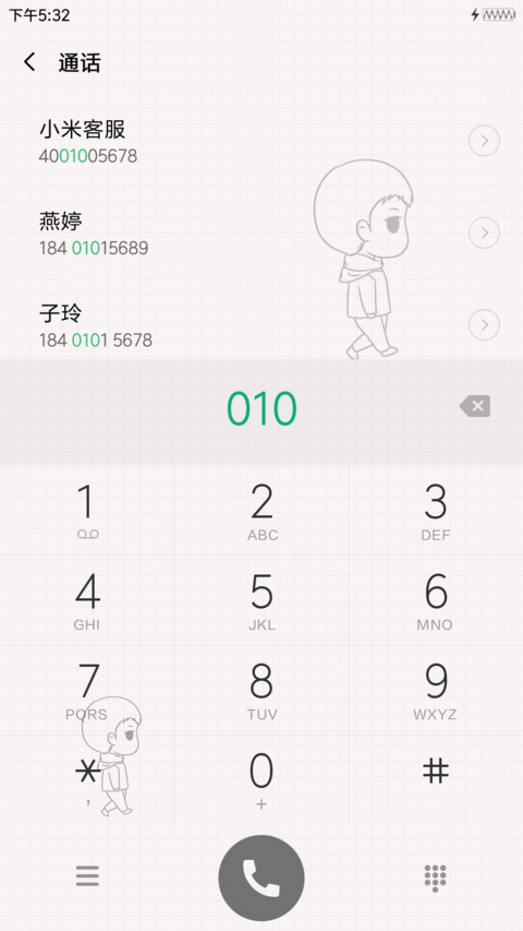 蜡笔黑色会小新 screenshot