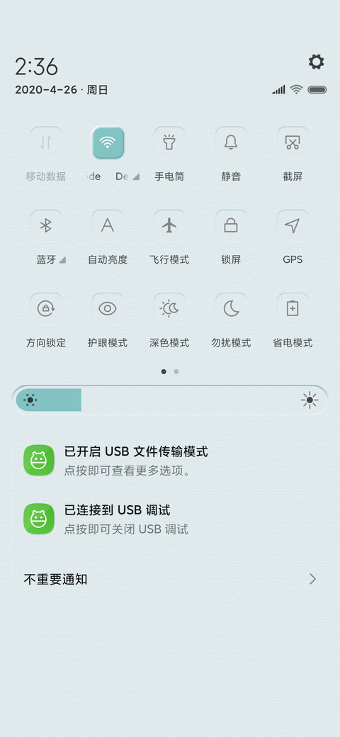 半白拟态 screenshot