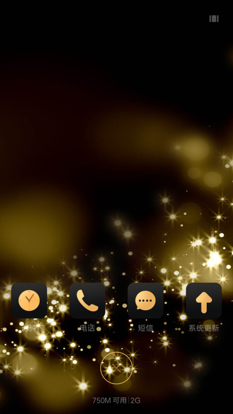 黑金QQ screenshot