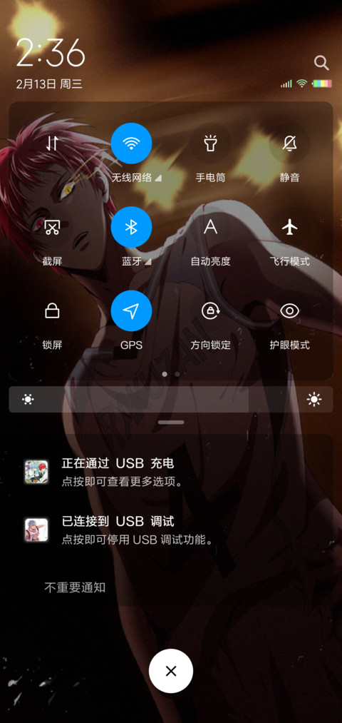 黑子的篮球 screenshot