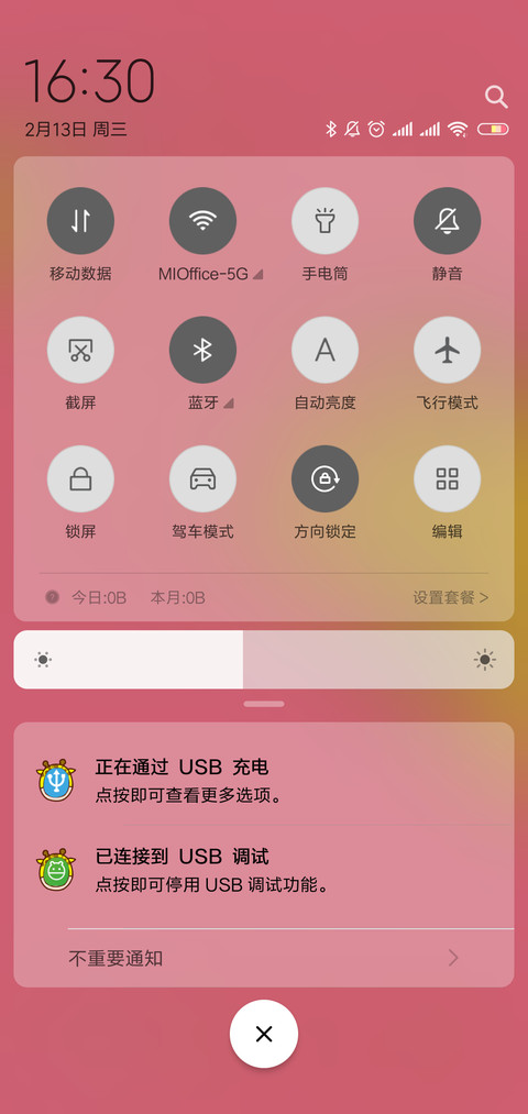 VIP·方小鹿 screenshot