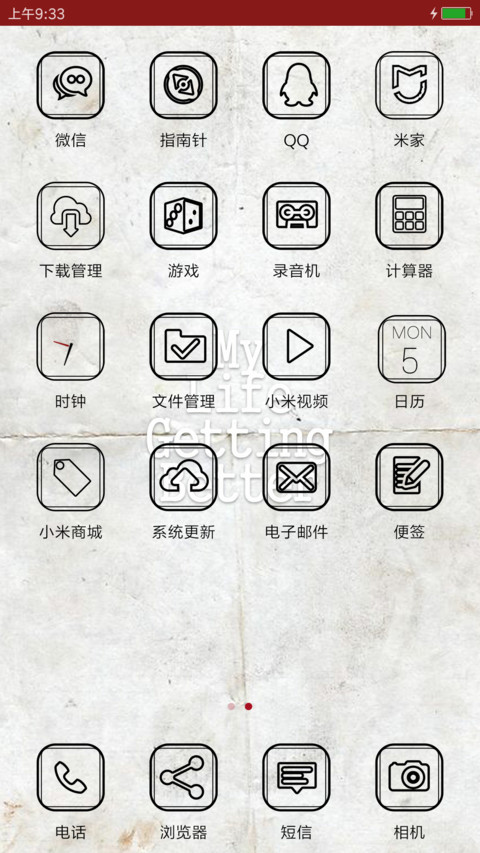 MLGB screenshot