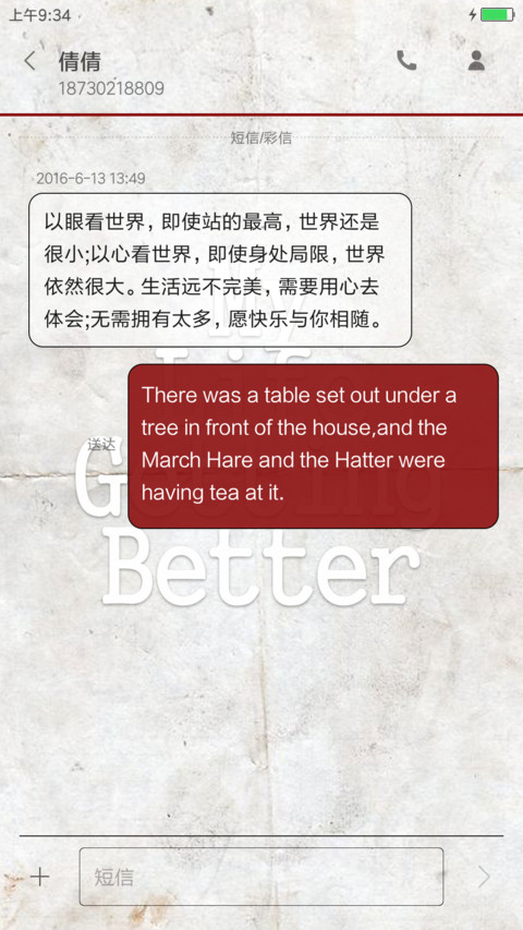 MLGB screenshot