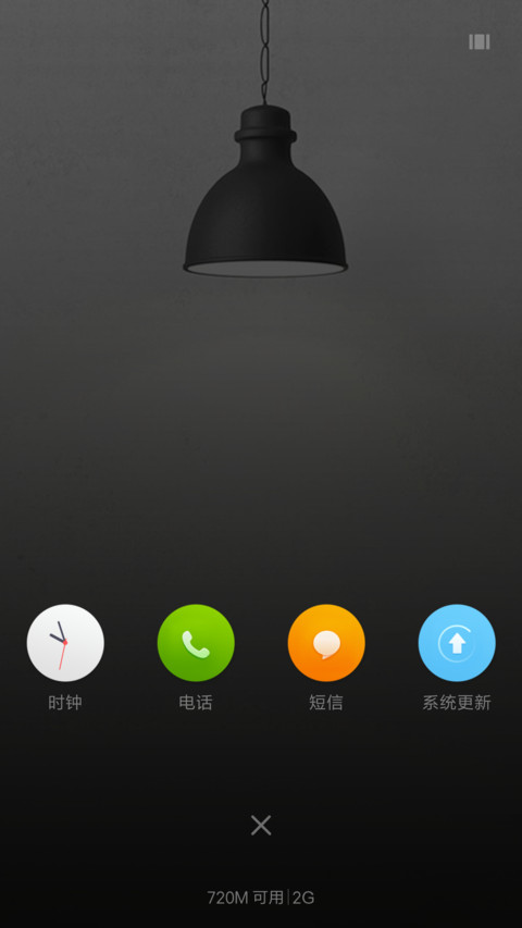 黑白控（猫） screenshot
