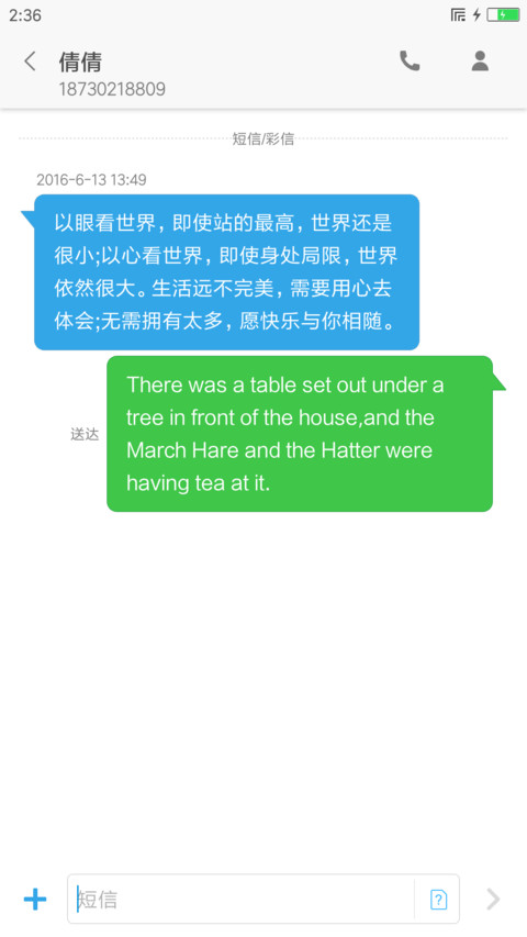 氢之美 screenshot
