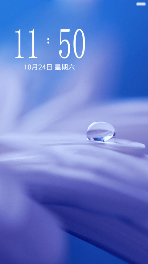 Fresh（小图标 音乐锁屏） screenshot