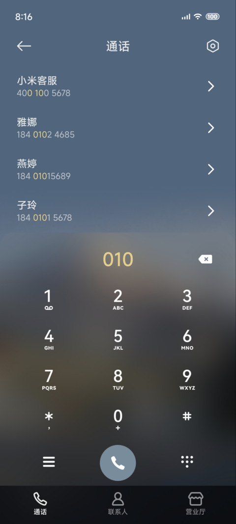 朝暮日系街巷 screenshot