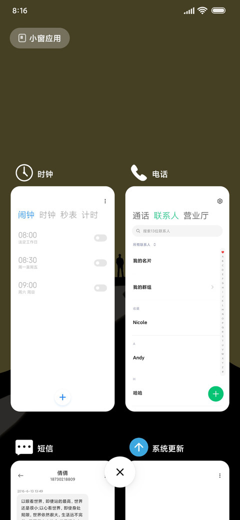 孤 screenshot