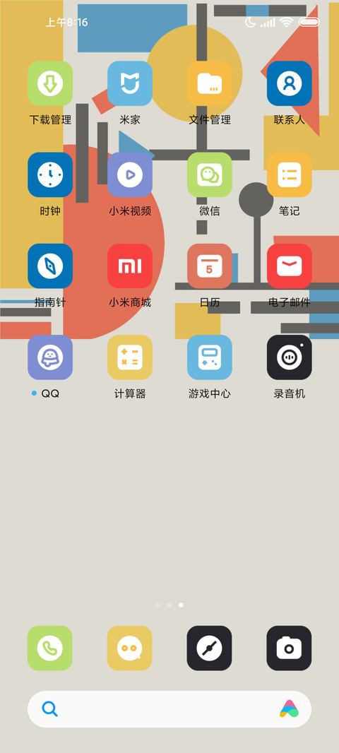 点线面 screenshot