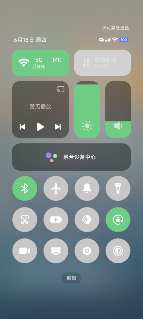 OS 心向原野 screenshot