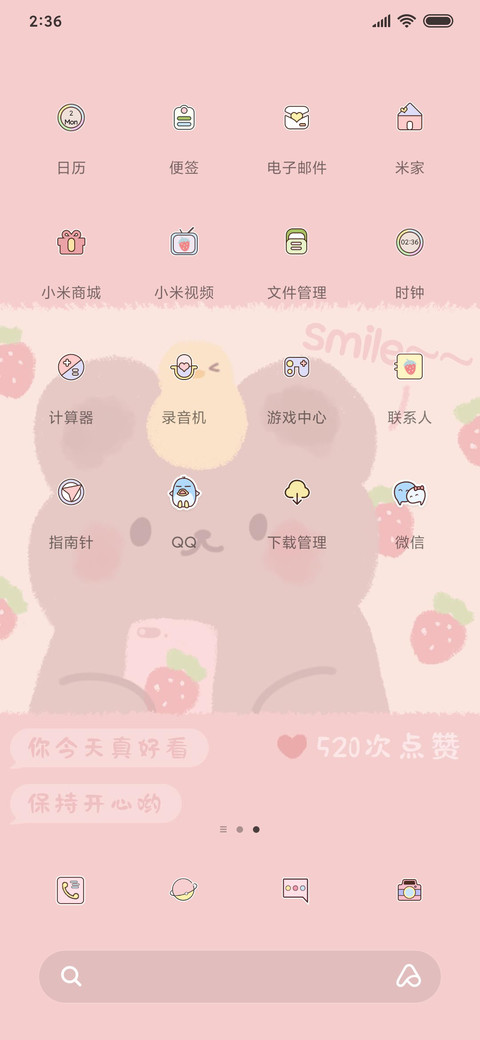 For熊兔爱自拍 screenshot
