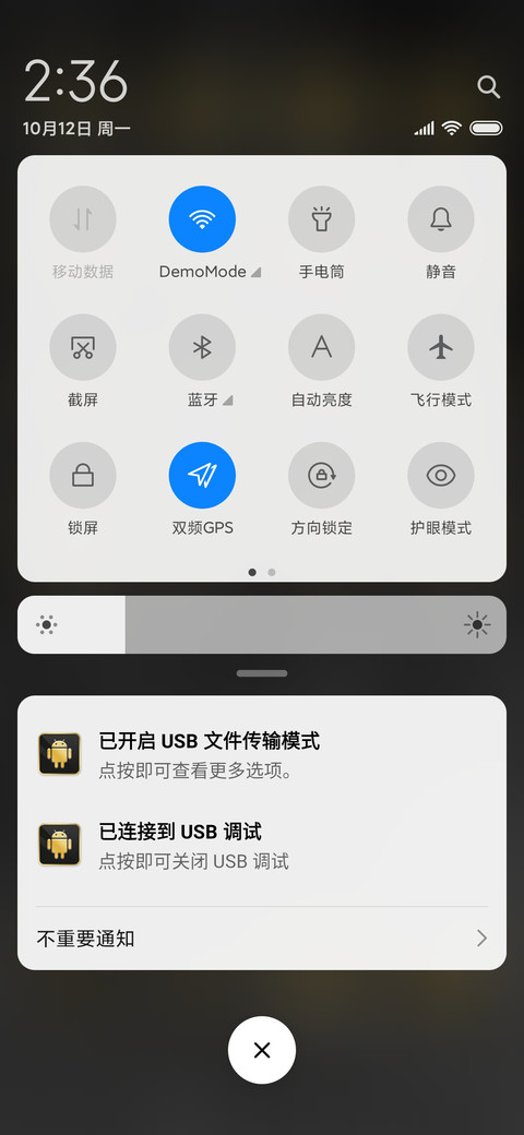 Rc 暗香疏影 screenshot