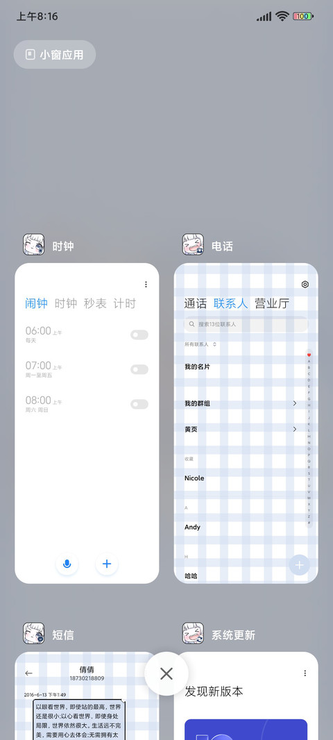 鲨鱼女孩 screenshot
