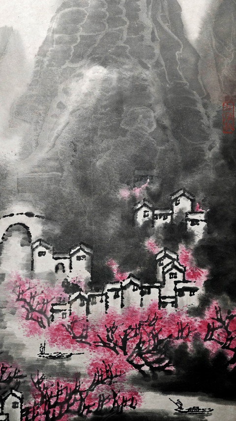 水墨之春 screenshot