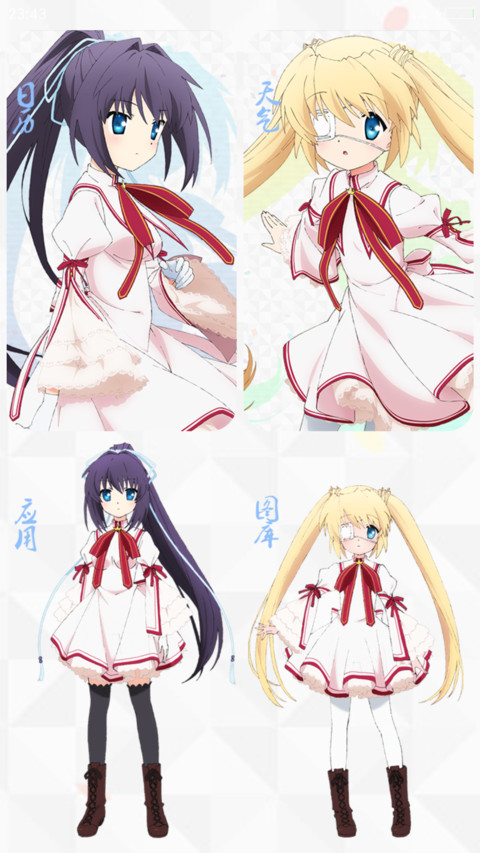 Rewrite 2nd Season screenshot