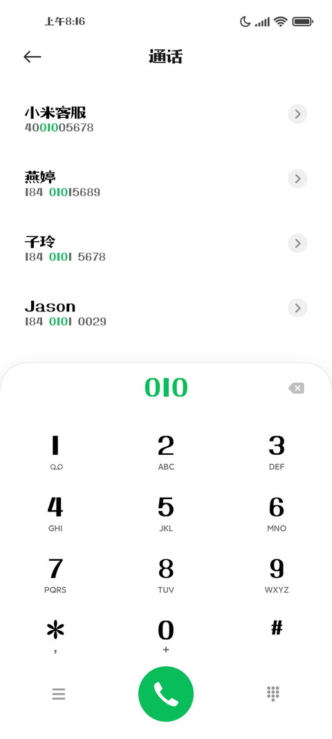 出发永远是最有意义 screenshot