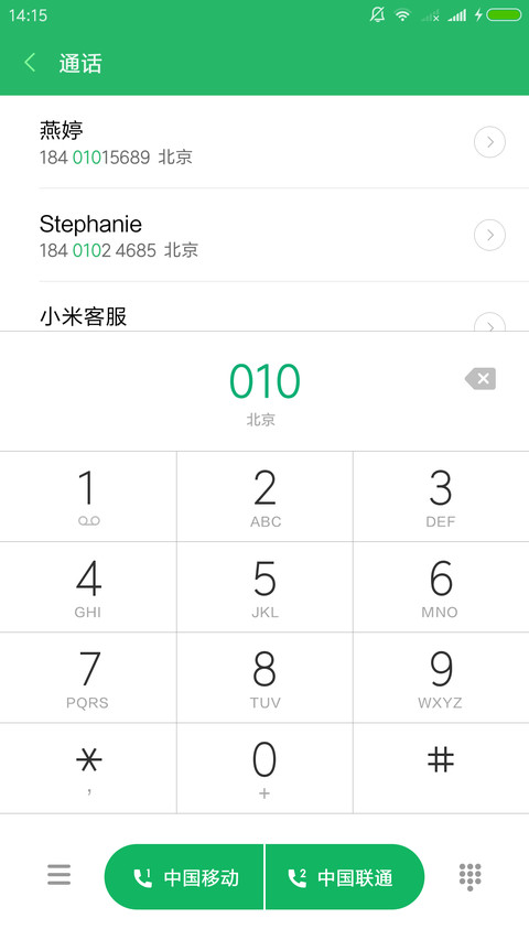 桂子记忆 screenshot