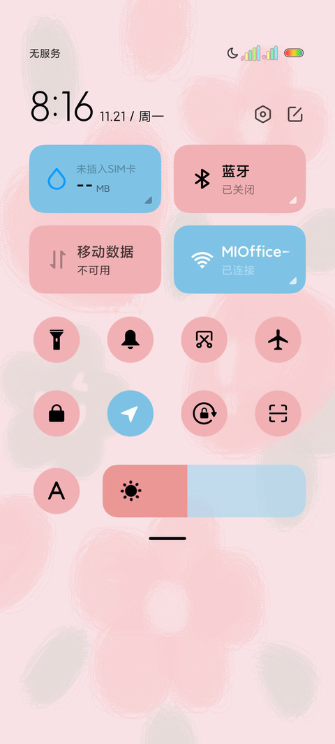小清新花朵多图 screenshot