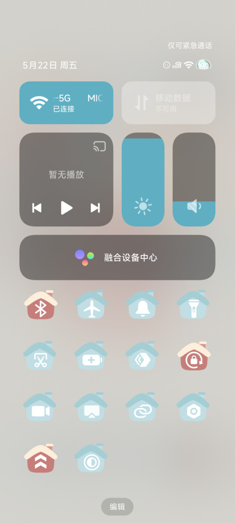苹果小狗收集簿 screenshot