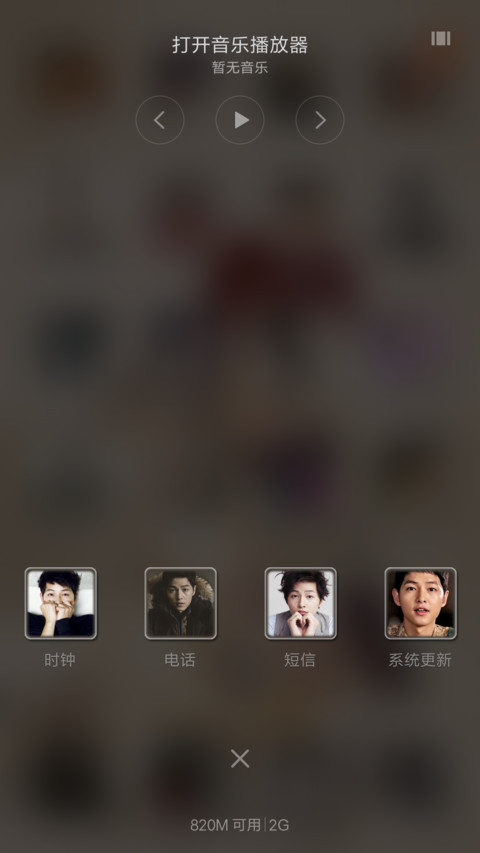 太阳的后裔之男主角 screenshot