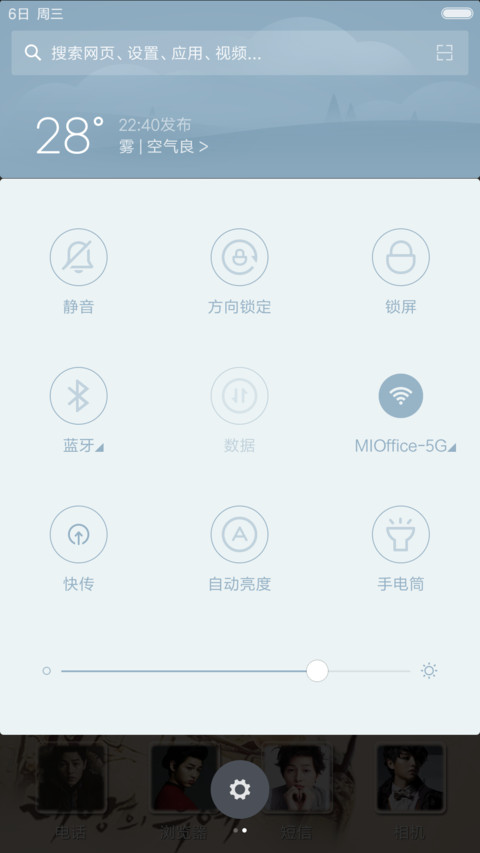 太阳的后裔之男主角 screenshot