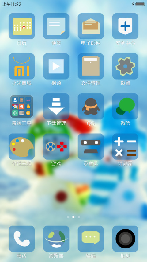 幸福雪人 screenshot