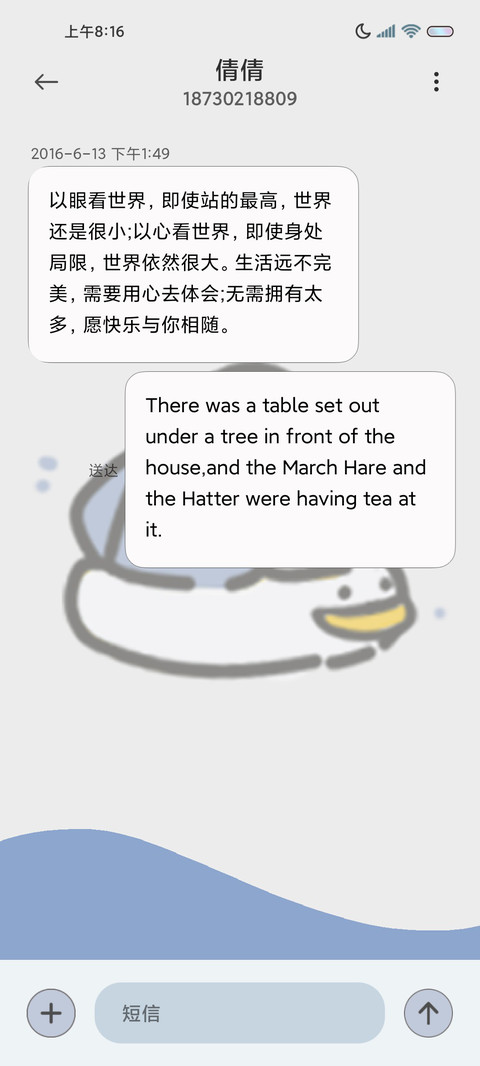 一周心情可爱鲨鲨 screenshot