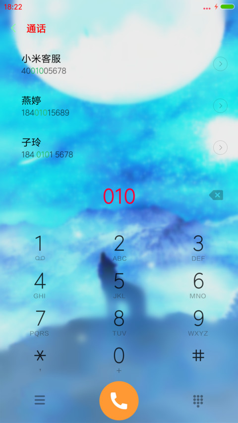 狼道旗舰版 screenshot