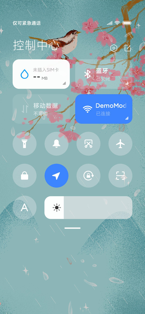 花鸟缘 screenshot