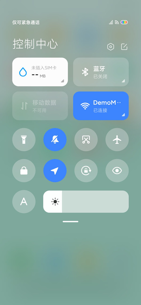 小萌乖（彩虹电池） screenshot