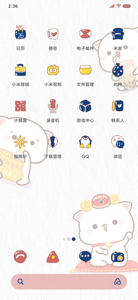 新年蜜桃猫 screenshot