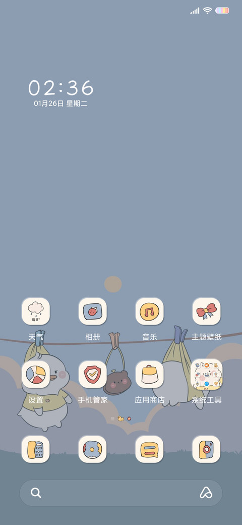 摇摆鸭 screenshot